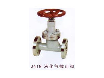 J41N液化气截止阀