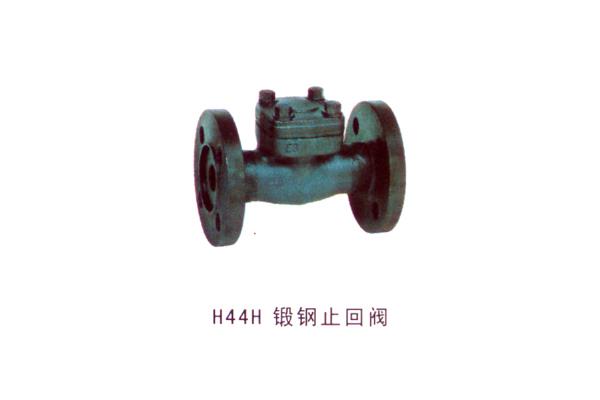H44H 锻钢止回阀