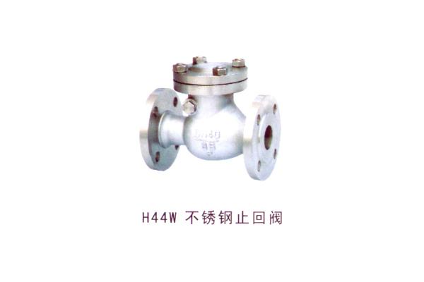 H44W 不锈钢止回阀
