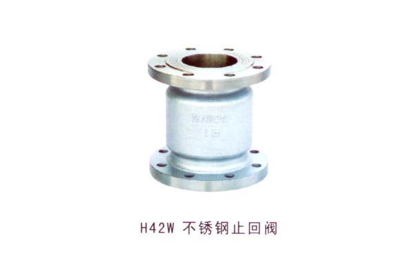 H42W 不锈钢止回阀