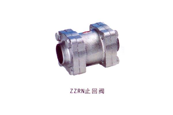 ZZRN 止回阀