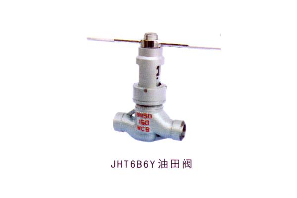 JHT6B6Y 油田阀