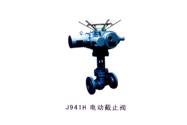 J941H 电动截止阀