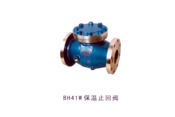 BH41W 保温止回阀