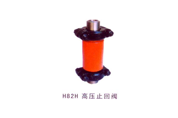 H82H 高压止回阀
