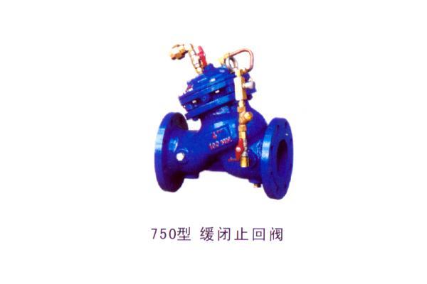 750型 缓闭止回阀