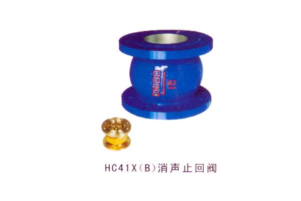HC41X(B) 消声止回阀