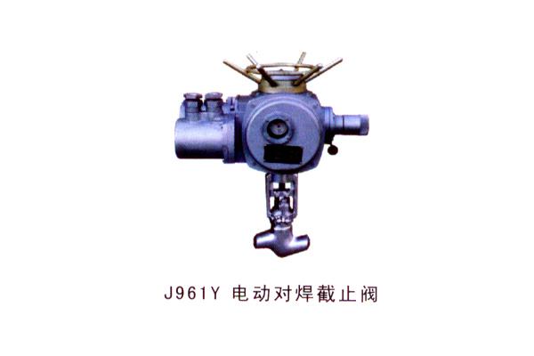 J961Y 电动对焊截止阀