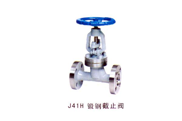 J41H 锻钢截止阀
