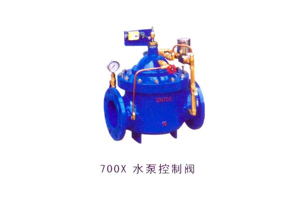700X水泵控制阀