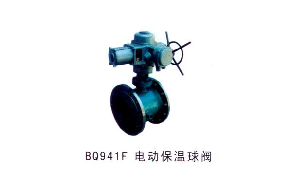 BQ941F 电动保温球阀