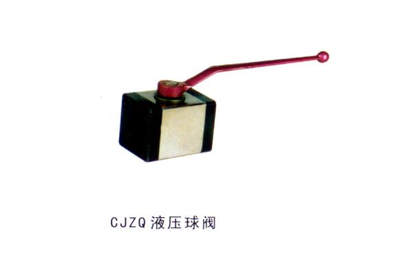 CJZQ 液压球阀
