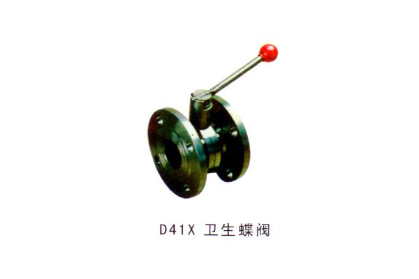 D41X 卫生蝶阀