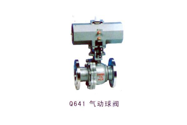 Q641 气动球阀