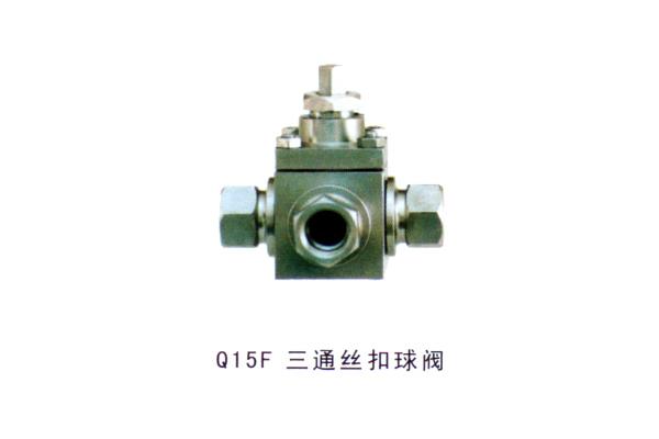 Q15F 三通丝扣球阀