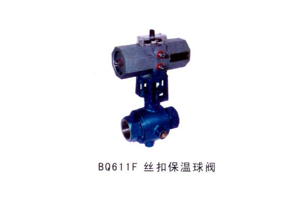 BQ611F 丝扣保温球阀
