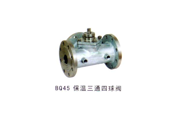 BQ45 保温三通四球阀