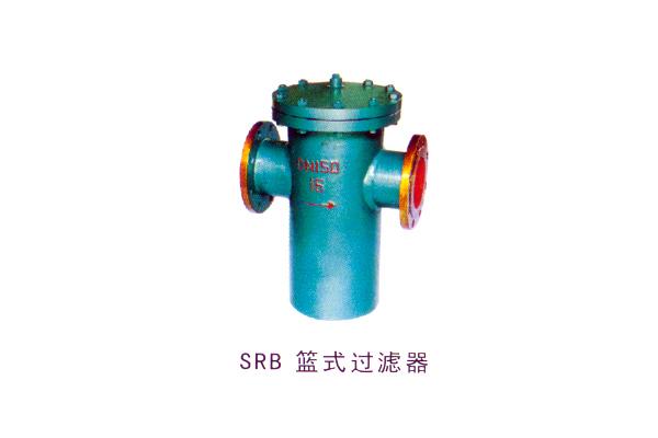 SRB 篮式过滤器