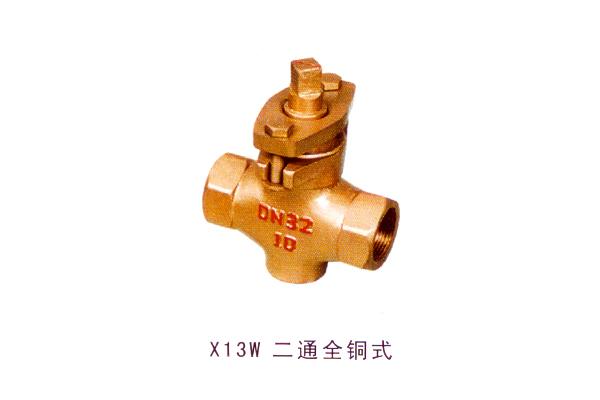X13W 二通全铜式旋塞阀