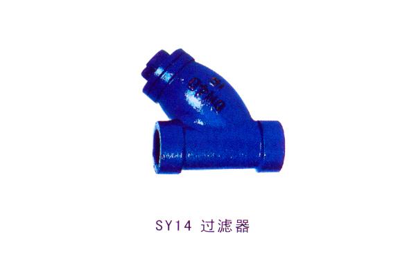 SY14过滤器