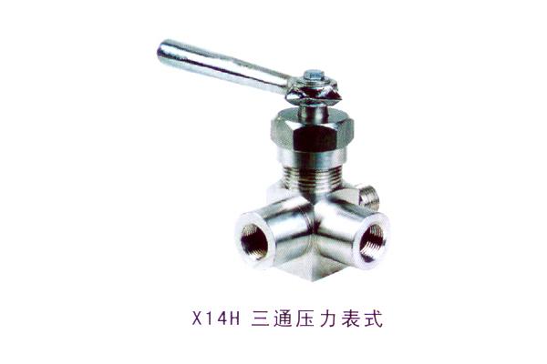 X14H 三通压力表式旋塞阀