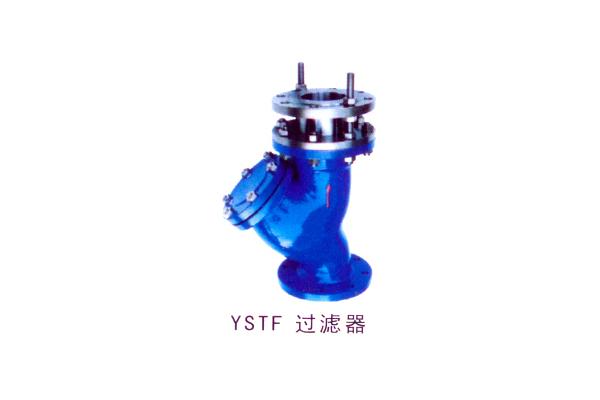 YSTF 过滤器