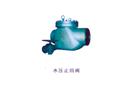 水压止回阀